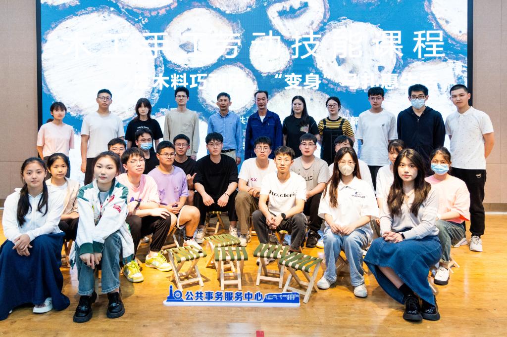 木工手工劳动技能课程1.jpg