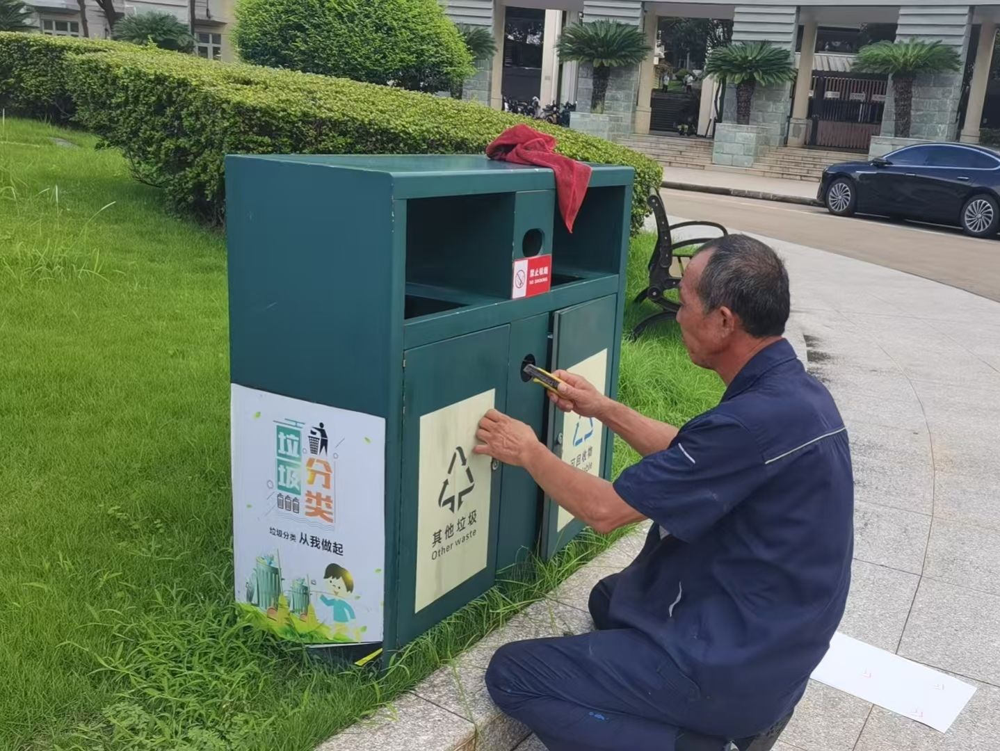 垃圾桶贴标签.jpg